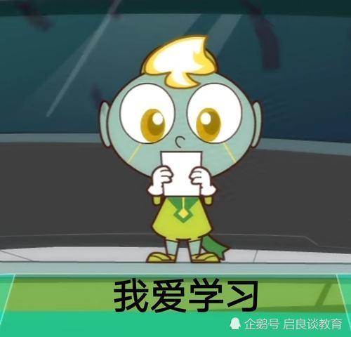 线上教学小妙方之二钉钉答题卡