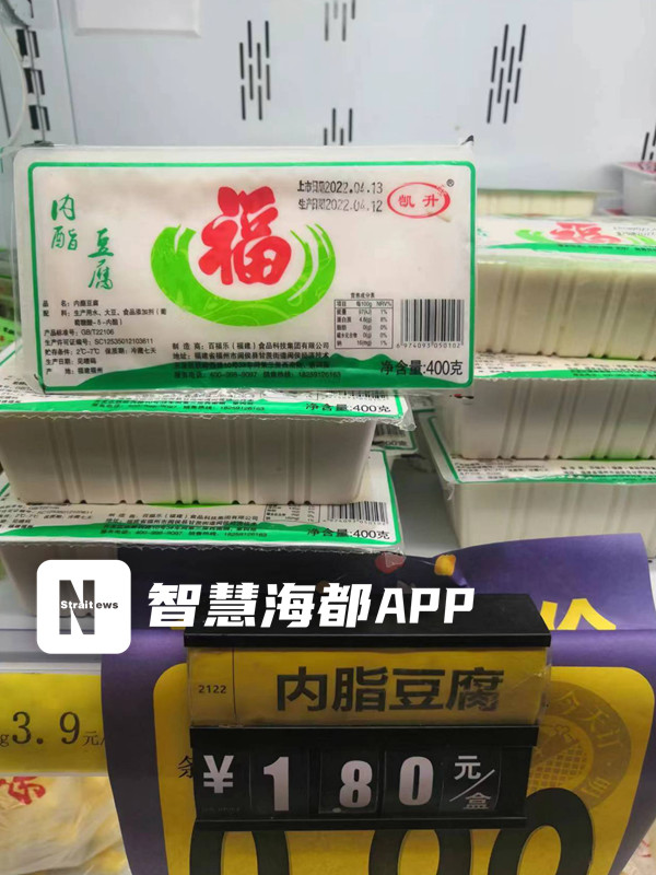 福建新世通律师事务所康国俊律师表示,根据《食品安全法》第一百四十