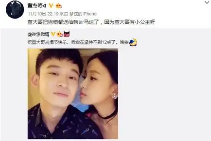 这些明星结婚都没办婚礼除了冯绍峰赵丽颖还有他们