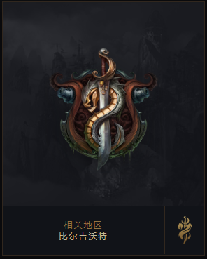 【英雄传记】法外狂徒 格雷福斯 传记/原画/皮肤一览
