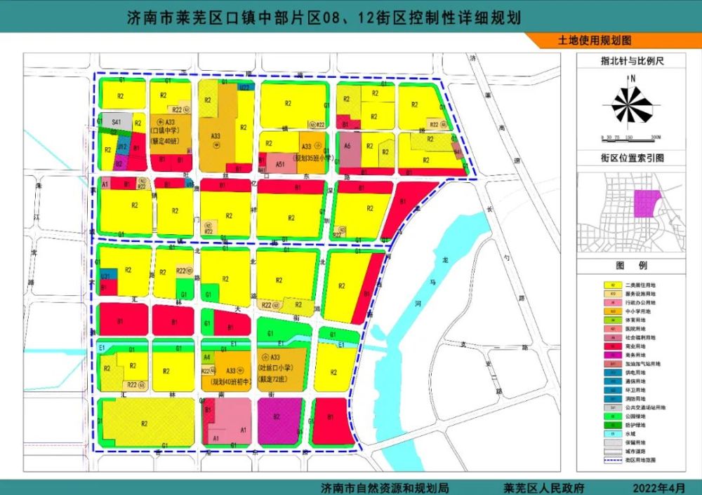 济南10个街区8个地块规划公示涉及天桥槐荫长清起步区莱芜等