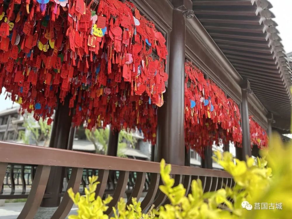 春暖花开来莒国古城祈福长廊许愿吧