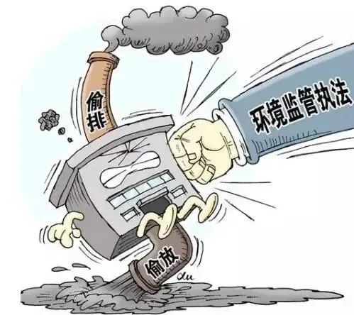 以案说法丨谢岗一企业偷排危废将面临巨额罚款