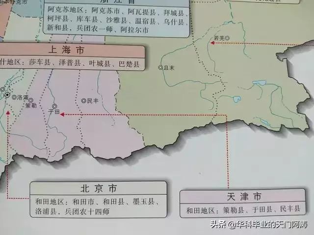 高昌区(吐鲁番市区)益阳市---第十二师二二一团 衡阳市---鄯善县 郴州