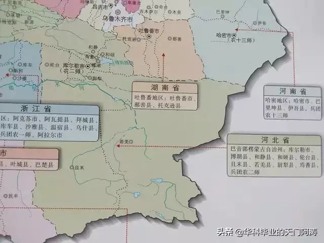 新疆赛里木湖湘潭市-吐鲁番高昌区(吐鲁番市区)益阳市-第十二师二