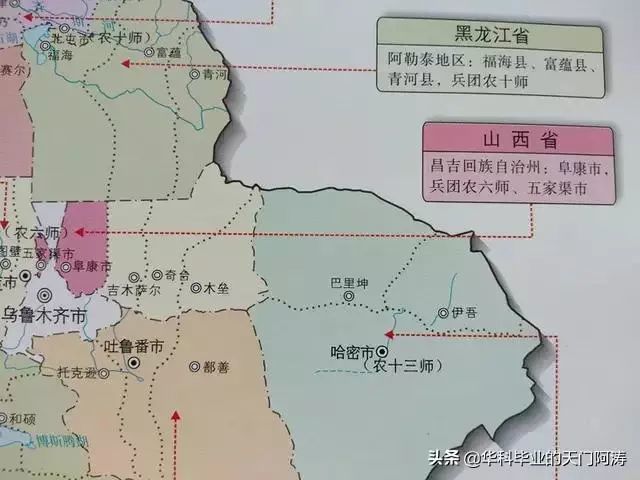 十九省市援疆对口名单_腾讯新闻