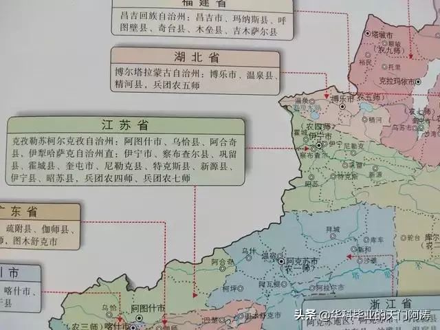 十九省市援疆对口名单_腾讯新闻