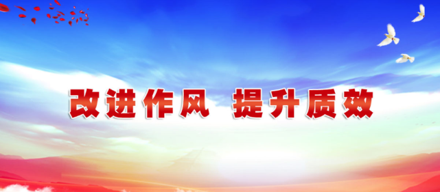 改进作风提升质效检察蓝心系湖水碧公益诉讼守护美丽灵州