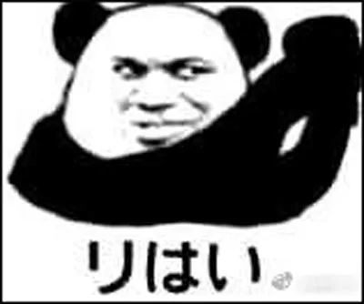 日语表情包,流行起来了