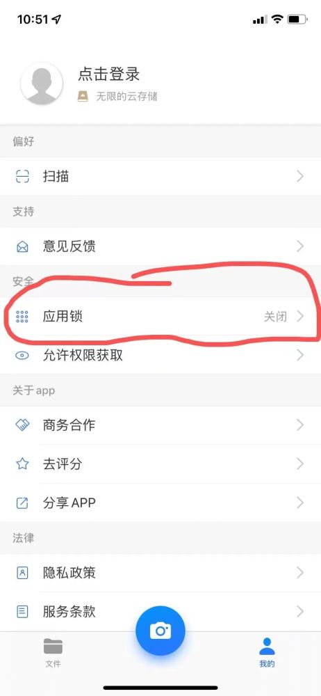 强大的手机扫描app转pdf神器高清无广告无水印无签名无内购不收费