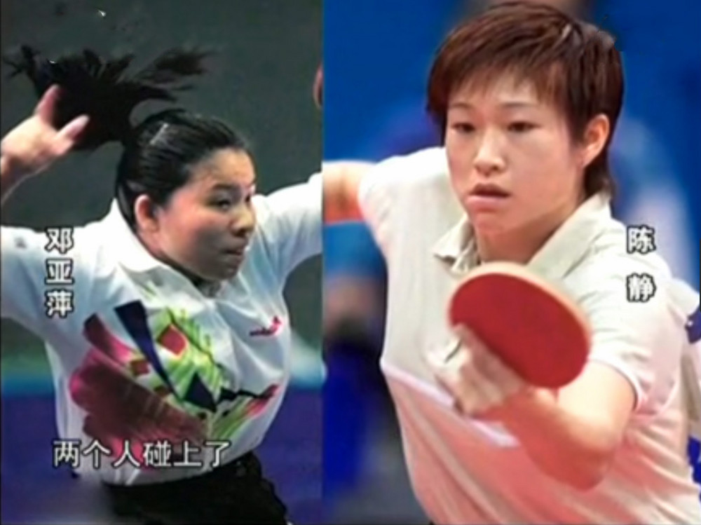 女乒30年系列10亚特兰大奥运会邓亚萍乔红大战陈静