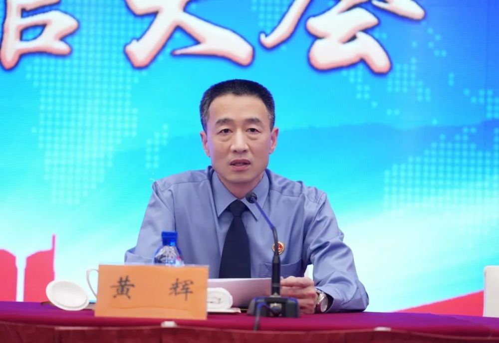 市检察院党组书记,检察长 黄辉市检察院党组书记,检察长黄辉表示,回顾