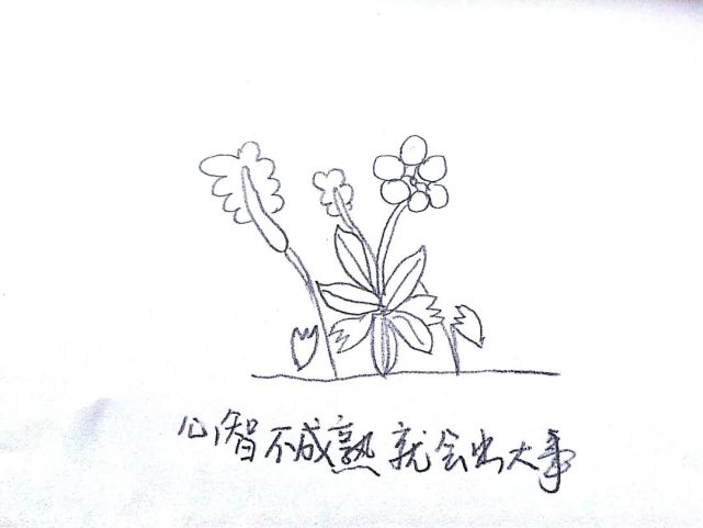 做不成大人事
