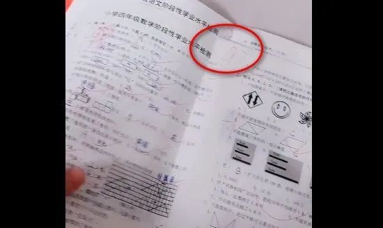 1,宋小睿成绩四年级上学期考试98分,第一次数学月考97分,第二次数学月