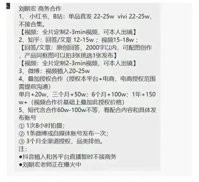 抖音到底有多赚钱！一天涨粉1000万的刘畊宏走红