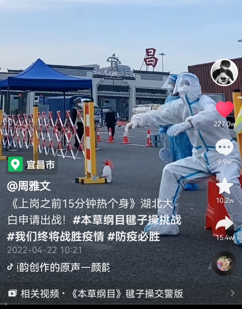 抖音到底有多赚钱！一天涨粉1000万的刘畊宏走红