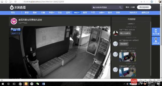 連內衣店、按摩館都被大量直播 畫面讓人心驚