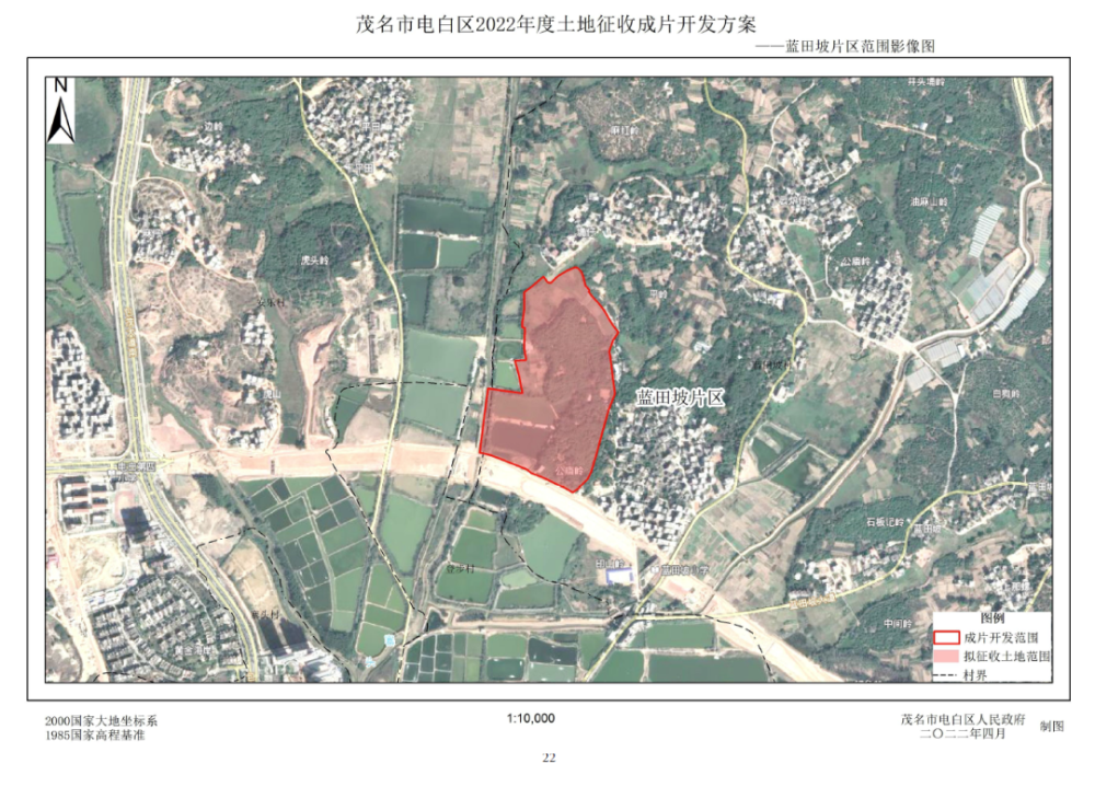 茂名市电白区2022年度土地征收成片开发方案草案公示