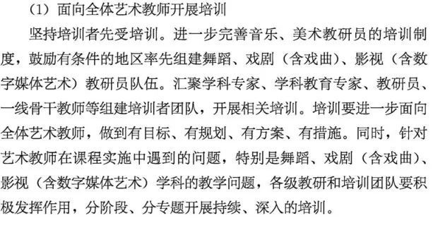 长什么变成语_圆形可以变成什么图案(3)