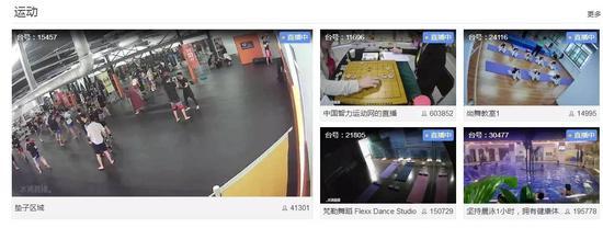 連內衣店、按摩館都被大量直播 畫面讓人心驚