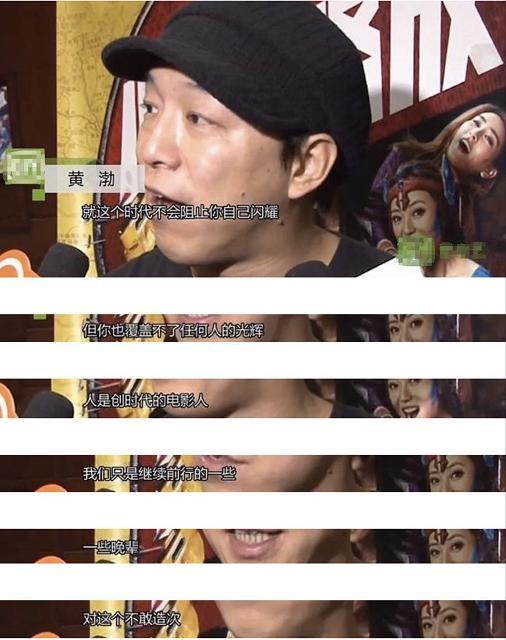 黄渤的情商有多高林志玲说最想要嫁给黄渤刘烨被他怼也大笑
