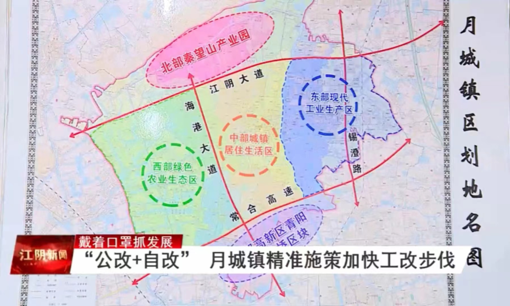 我所知道的江阴市月城镇焊接技术发展史
