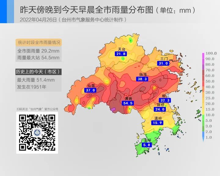 强对流云团东移发展影响,昨天傍晚到今天早晨出现明显阵雨或雷雨天气