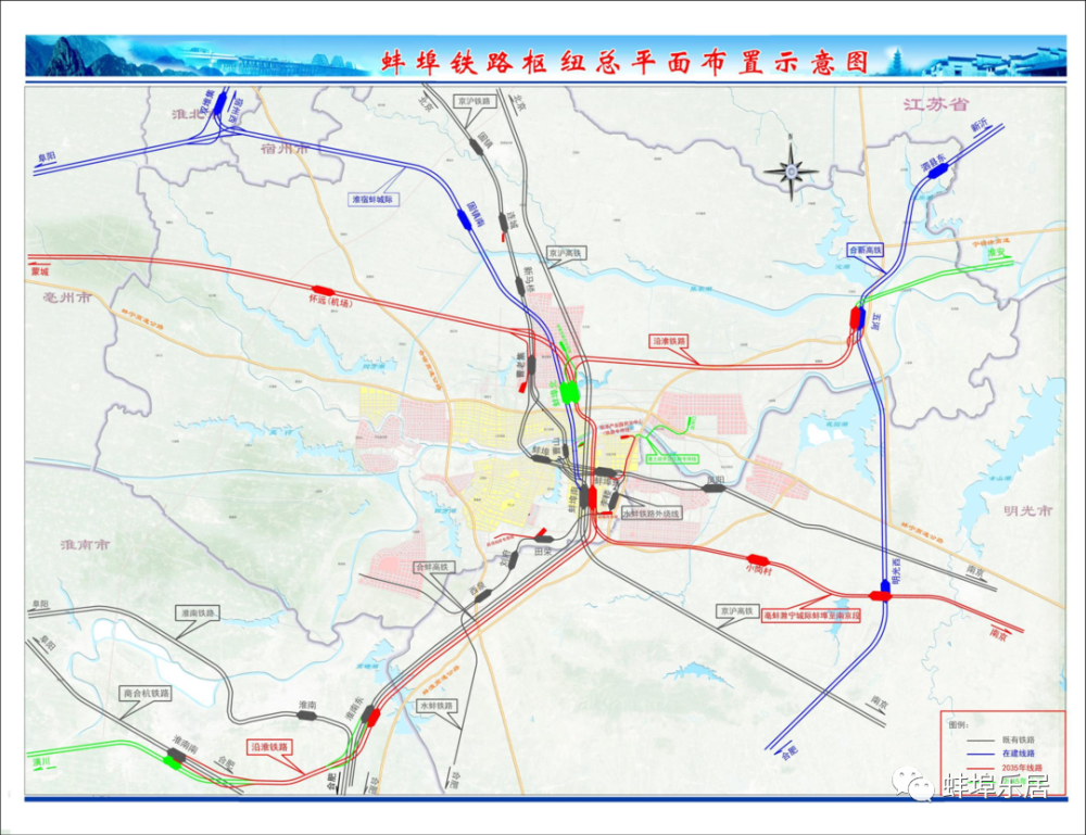 最新发布蚌埠将新建7线动车存车场一处2035年前建成亳蚌滁南沿淮