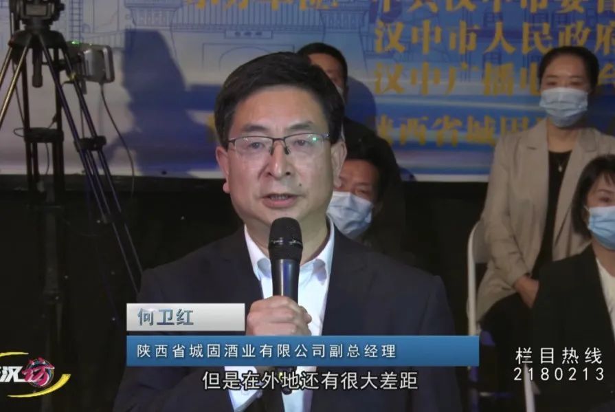 汉中市工业和信息化局非公经济发展科科长汤继红:在帮助地方企业扩大