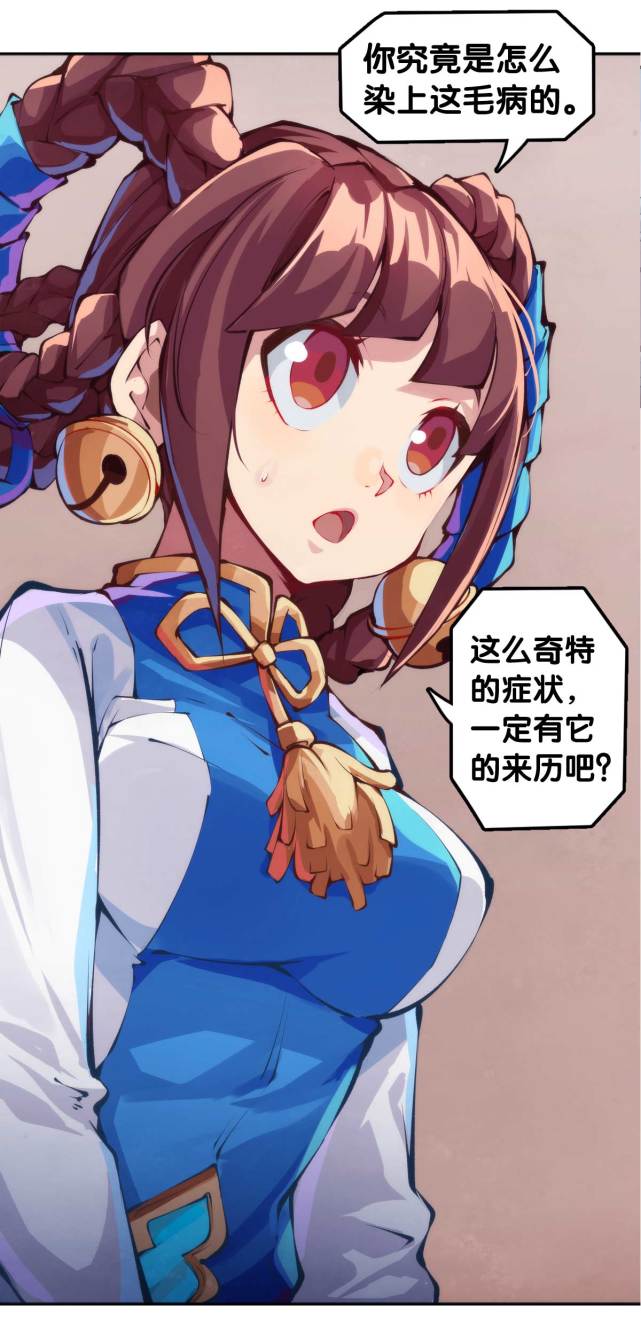 漫画丨月无双遭遇"乌龙?卡卡抓猪队出动!