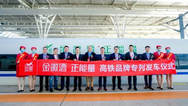 金徽酒的转型和成长,才是藏在一季报里的秘密