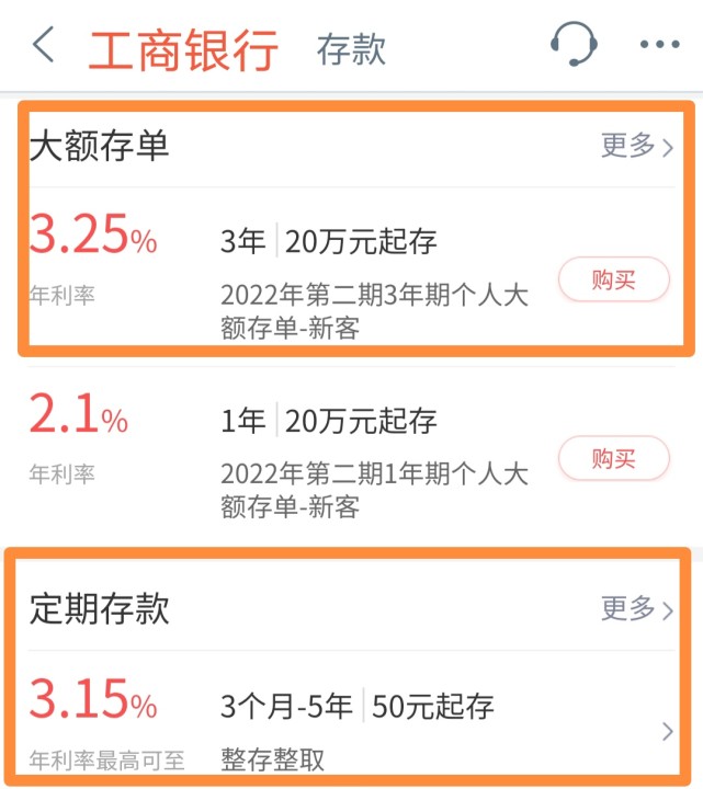 工商银行定期存单质压贷款 腾讯网