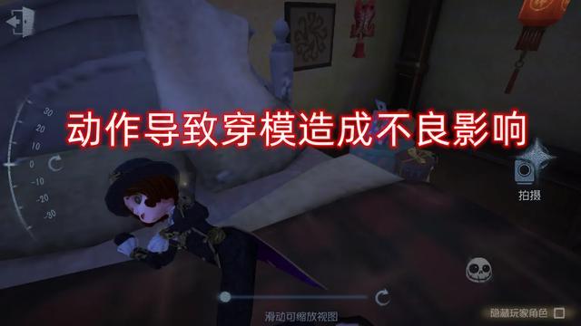 第五人格归宿别放角色睡姿图片玩家不听劝网易发来邮件