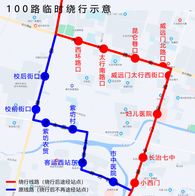 长治19路,20路,28路,100路公交调整了!