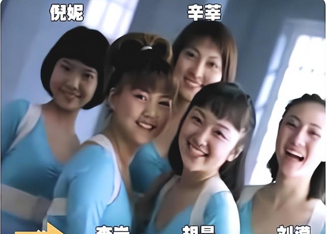 在人员上第一代"青春美少女组合"也有一些变动,1998年5月胡晶退出组合