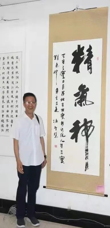 喜迎二十大—冯智慧全国书画作品展