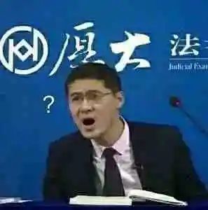 罗翔最全表情包合集我们已经报警了