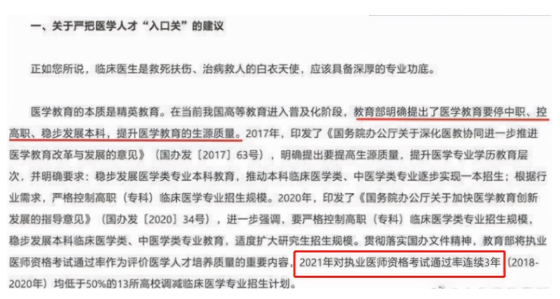 拿回本金的希望来了[拿回本金的希望来了督查第三]