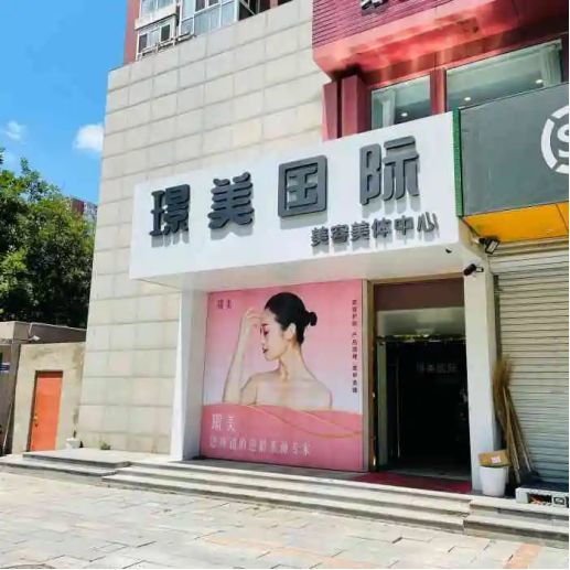 美容店推销不断璟美国际纹眉现状遭曝光