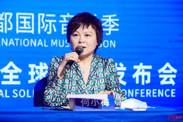 成都商报社副总编辑何小梅大力扶持新人新作征集优秀原
