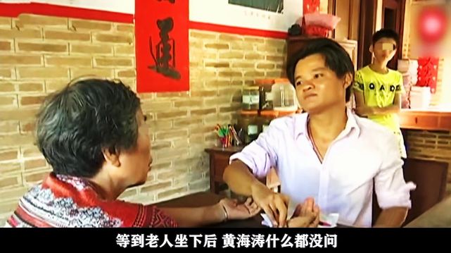 张大妈来到后,并没有向黄医生诉说自己的病情,坐下后,黄海涛也没过问