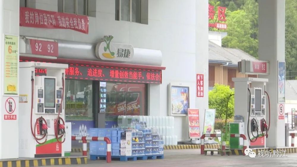 黔江區(qū)市場監(jiān)管局開展高速服務(wù)區(qū)加油站計(jì)量突擊檢查(圖3)