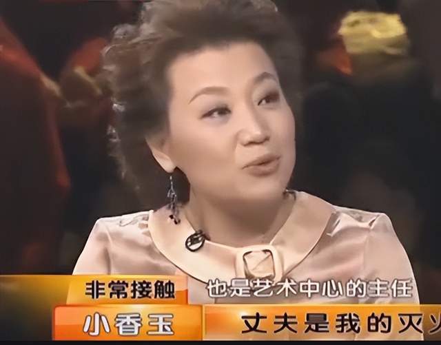 小香玉与王为念离婚18年后嫁小5岁樊泽峰40岁高龄产子也幸福