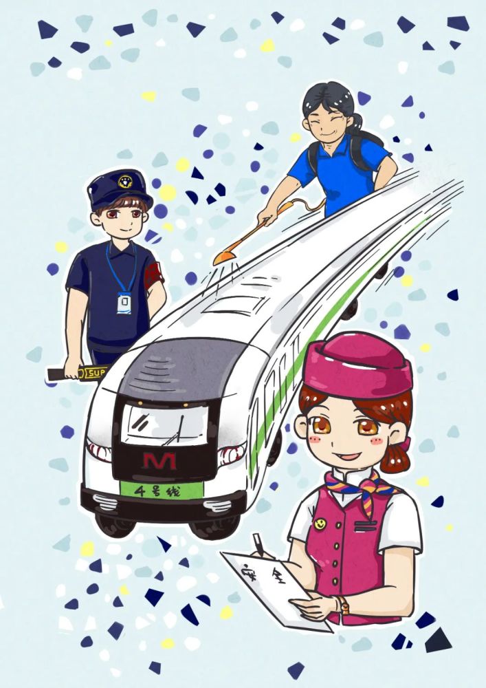 创意青春地铁青年员工百样青春绘未来