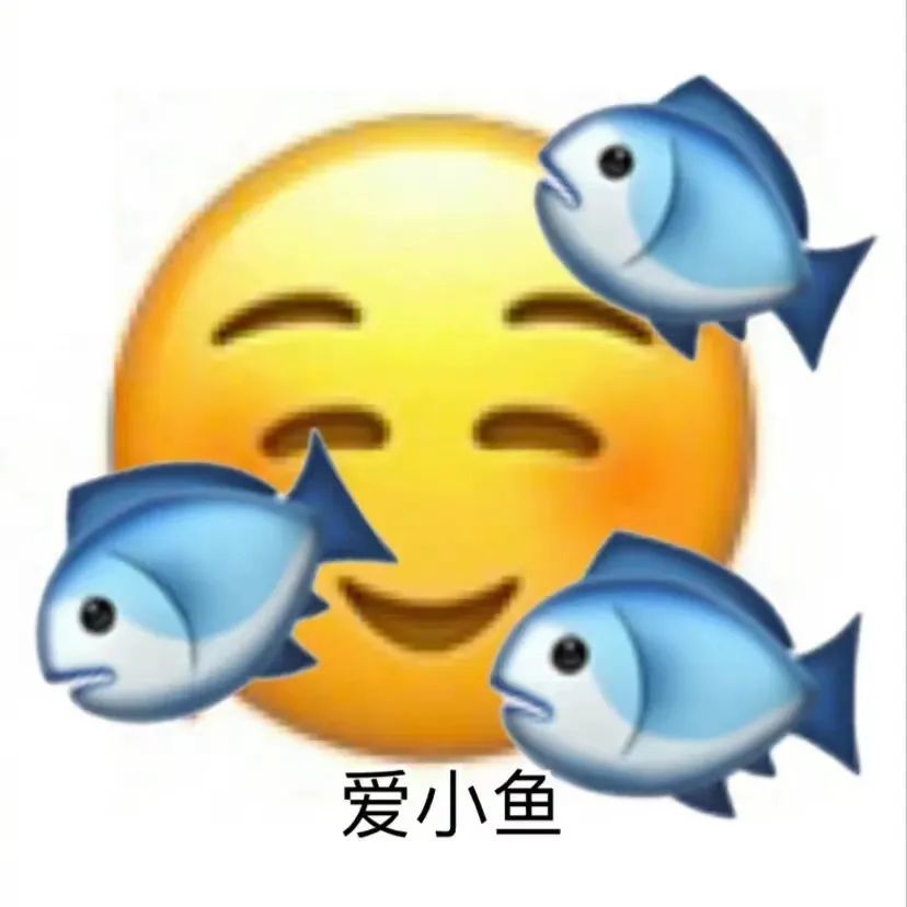 摸鱼划水表情包