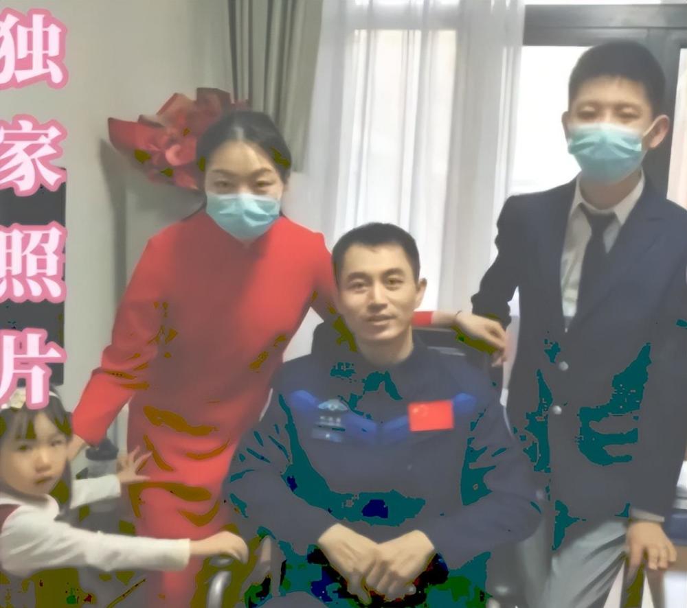 航天英雄叶光富一家四口全家福流出儿女双全儿子随爸爸好帅气