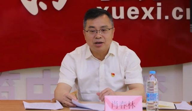 党委书记肖春林主持并讲话学习现场学习现场,学院特聘教授范大明博士