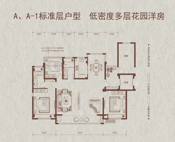 天瑞湖光府第140平米户型图巢湖楼市目前改善性楼盘不少,尤其这两年