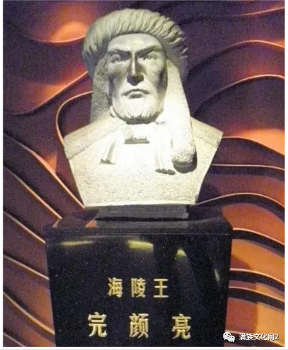 完颜亮迁都汴京后开始南征