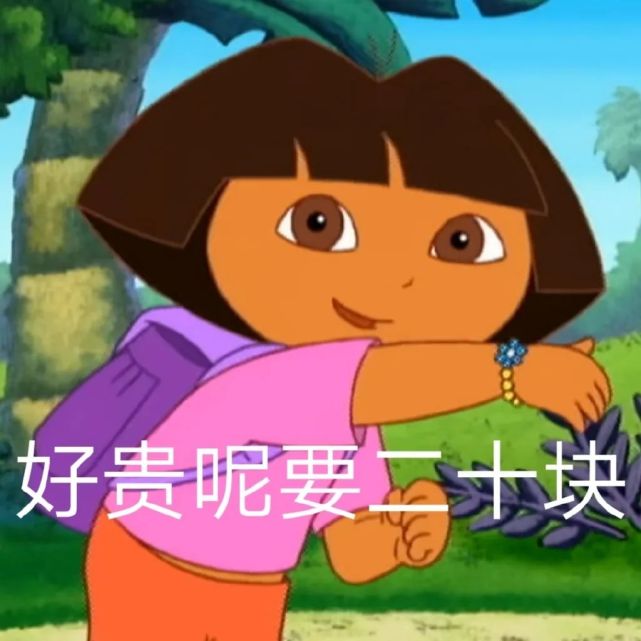 类似《天线宝宝》里说再见能一直说五分钟《爱探险的朵拉》为了达到